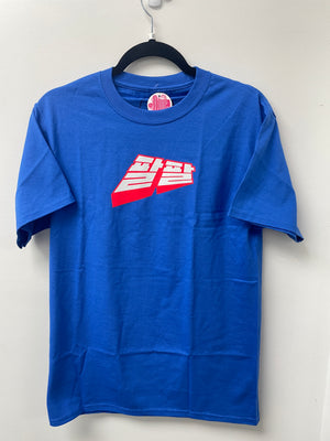 ASSC Midnight Club Tee Royal Blue